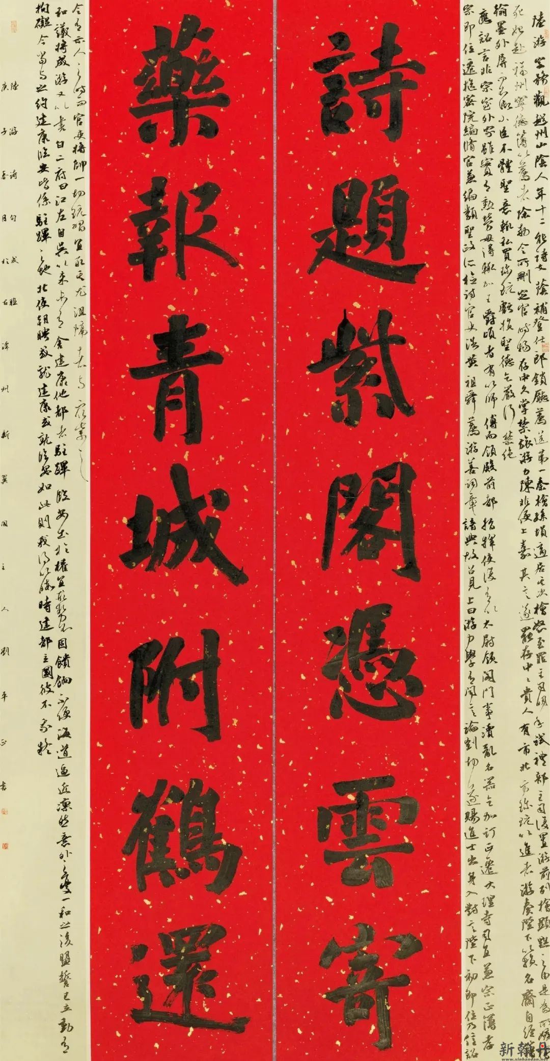 展览的“出新意于法度..