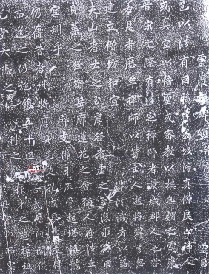 灵岩寺颂并序碑