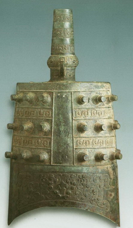 春秋 楚王孙铜钟铭..