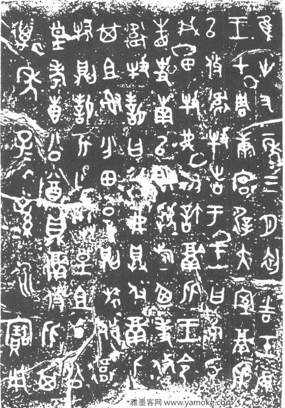 鬲从鼎介绍和铭文 鬲从鼎介绍和铭文