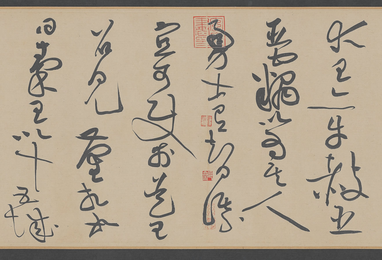 《 廉颇蔺相如列传》欣赏 高清图片