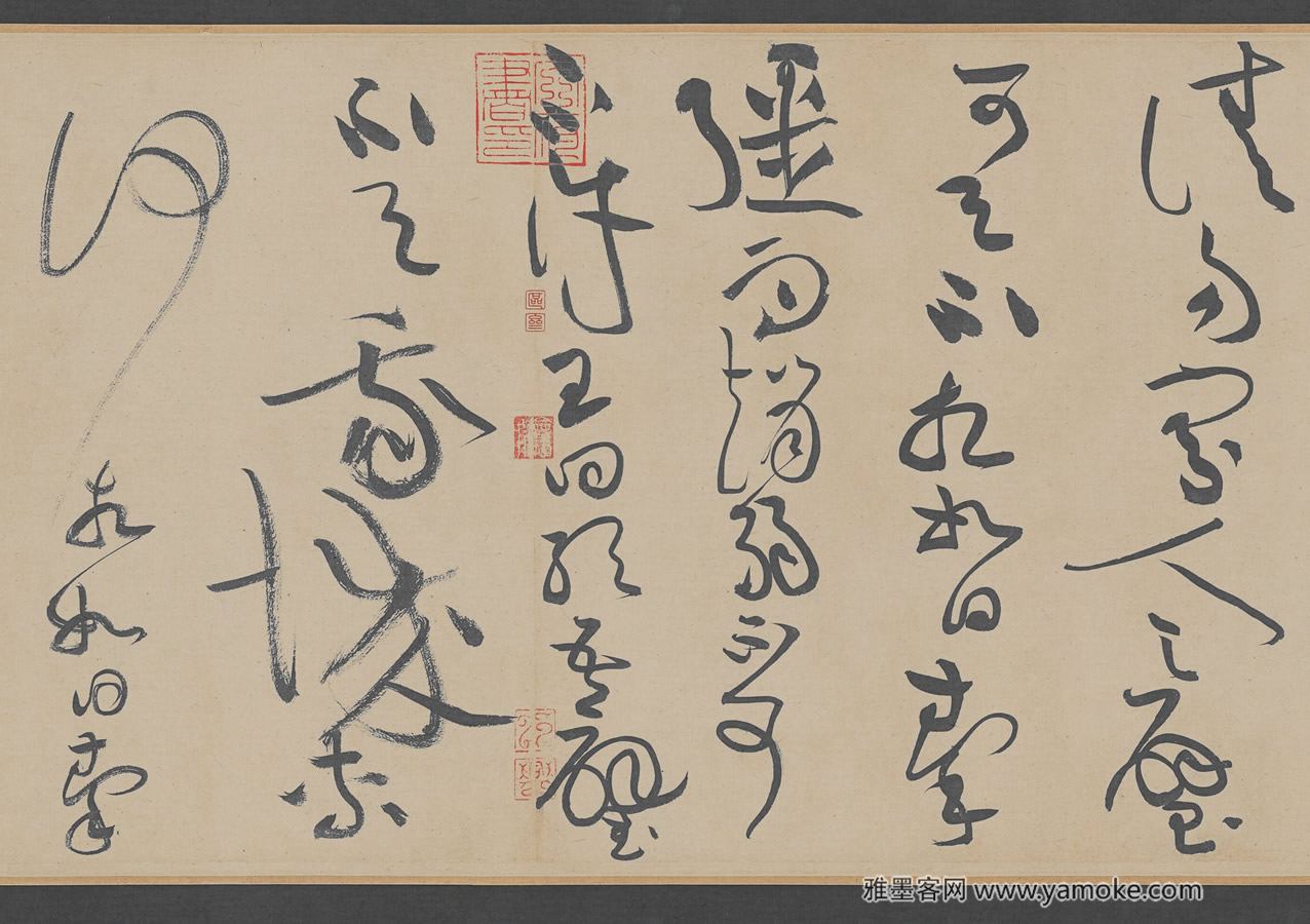 《 廉颇蔺相如列传》欣赏 高清图片