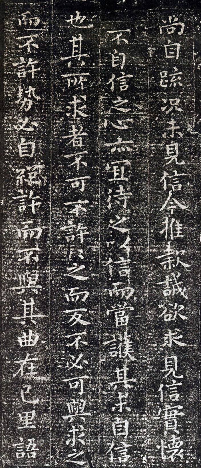 钟繇的楷书《宣示表》