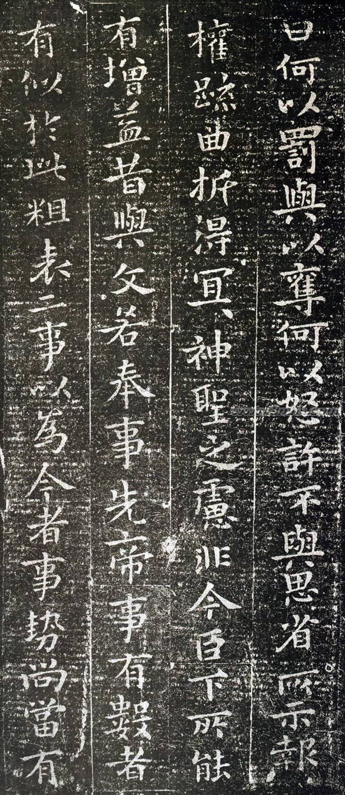 钟繇的楷书《宣示表》