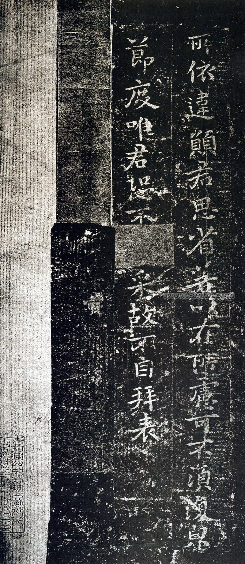 钟繇的楷书《宣示表》