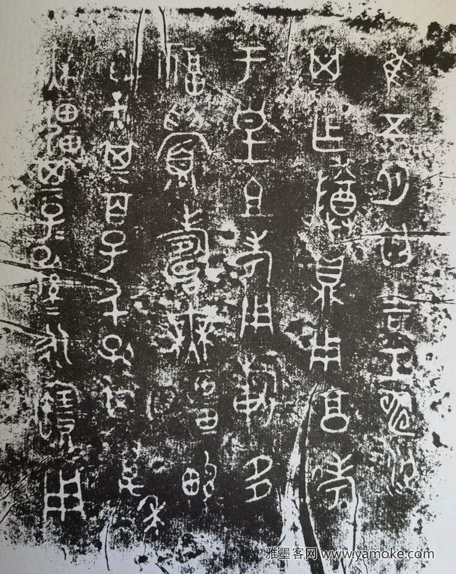 梁其鼎 图片铭文