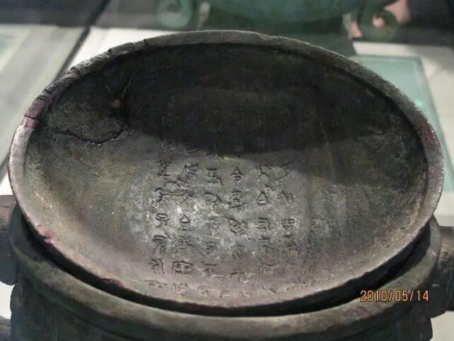 裘卫簋（廿七年卫簋）..