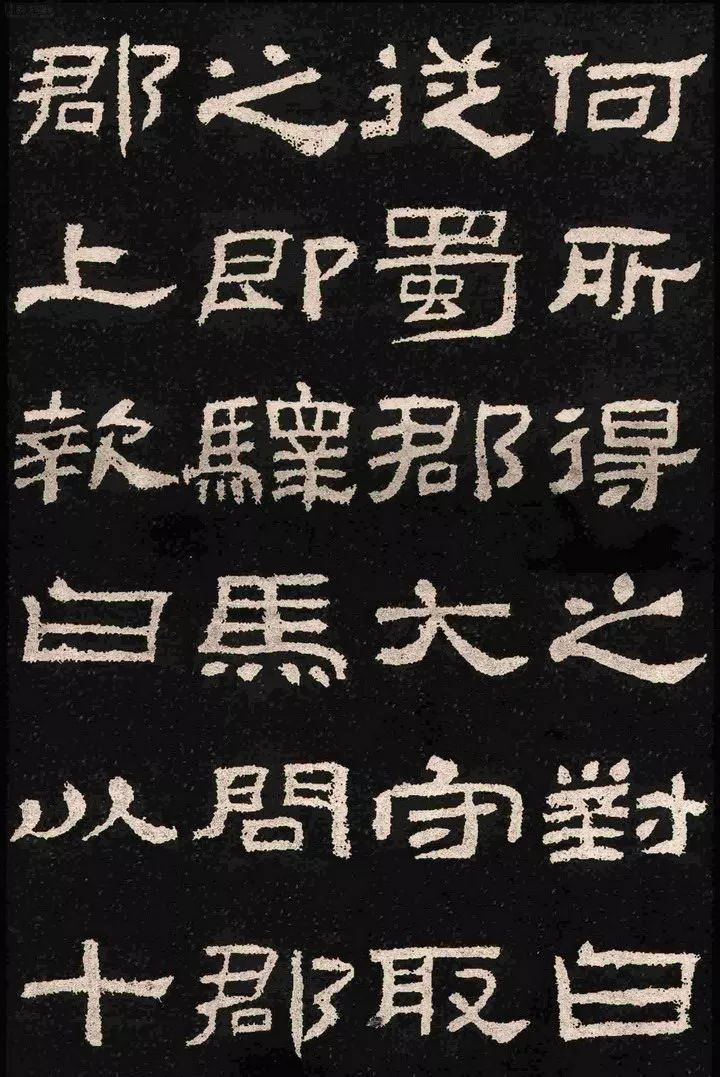 肥致碑放大高清图片