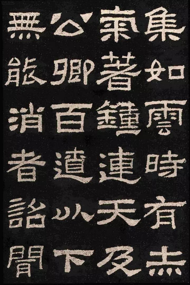 肥致碑放大高清图片