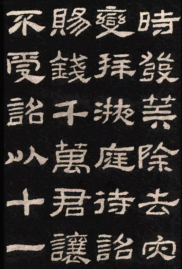 肥致碑放大高清图片