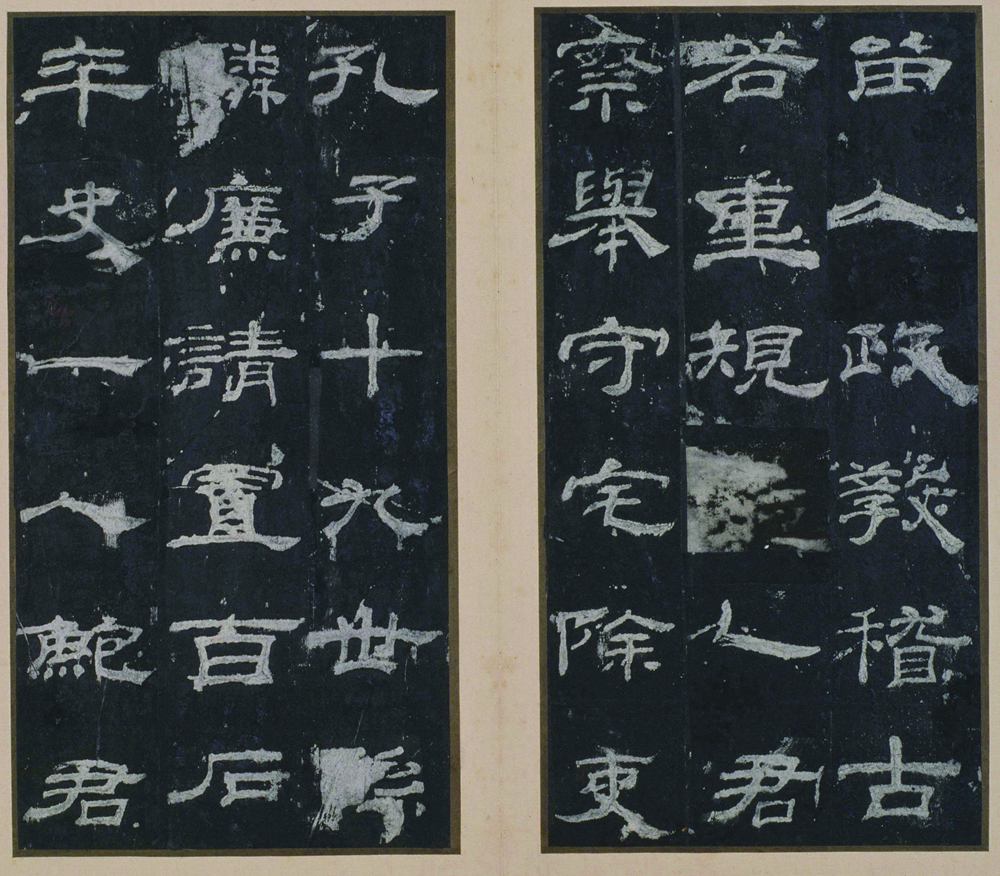 《乙瑛碑》明拓 故宫藏隶书