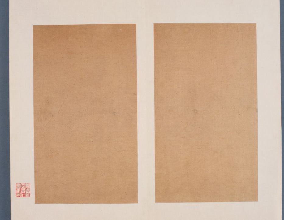 《郙阁颂》明清间拓本