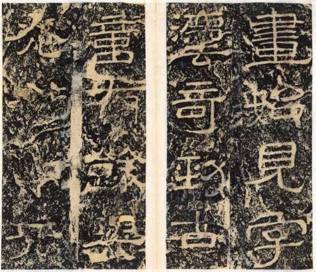 晏袤释鄐君开通褒斜道 清初拓本