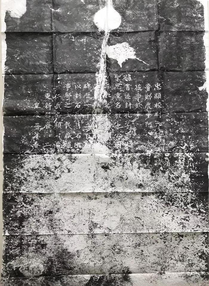 东汉尹宙碑释文