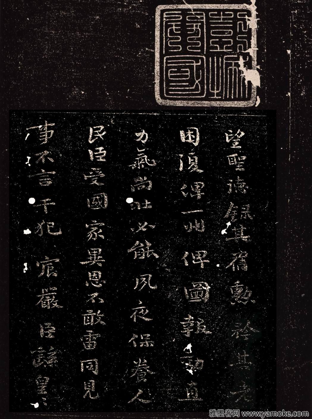 荐季直表放大图