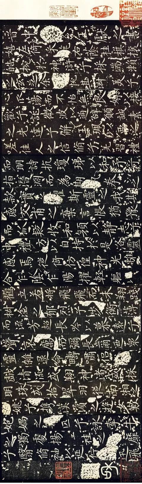 玉版十三行高清图片 ..