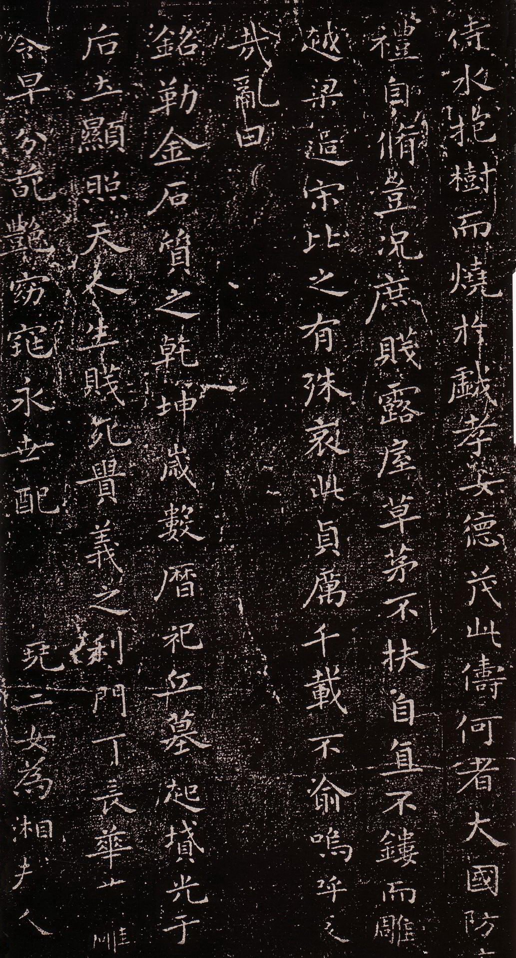 孝女曹娥碑全文及翻译