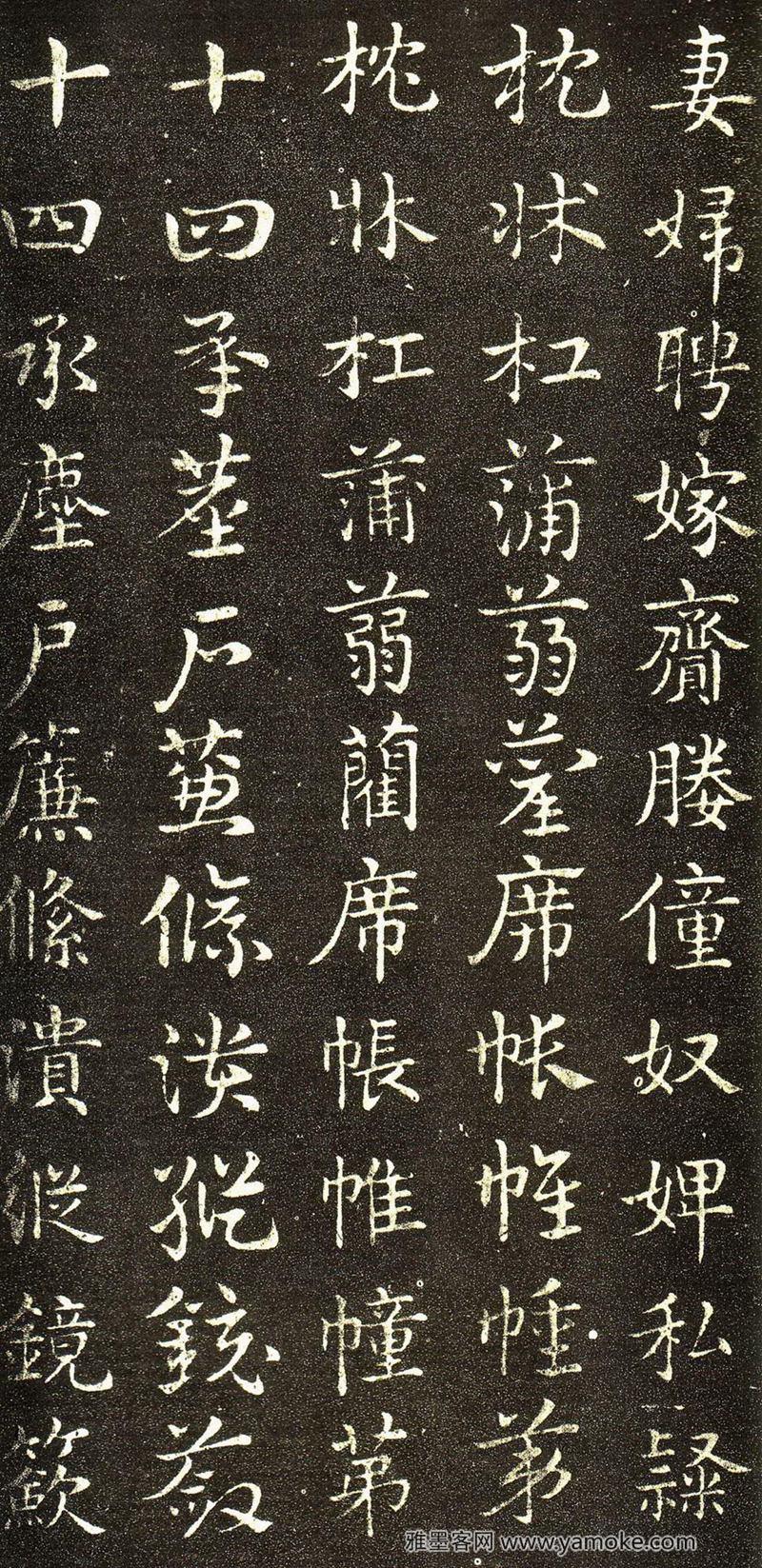 皇象急就章高清大图