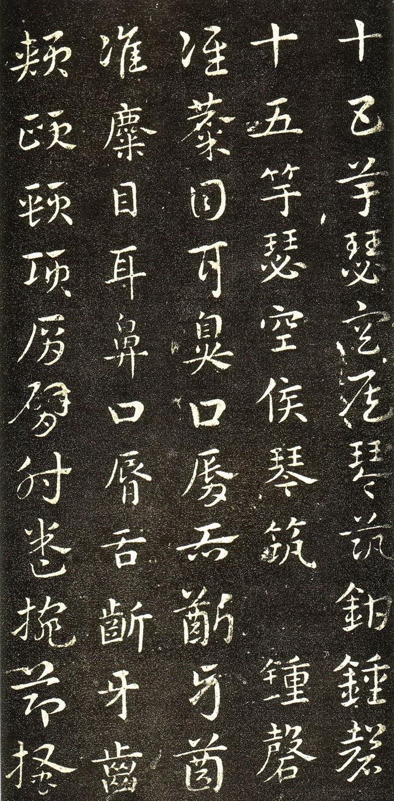 皇象急就章高清大图