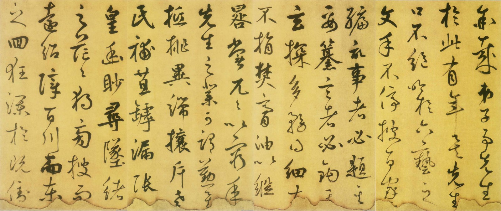 鲜于枢草书《韩愈进学解卷》附释文