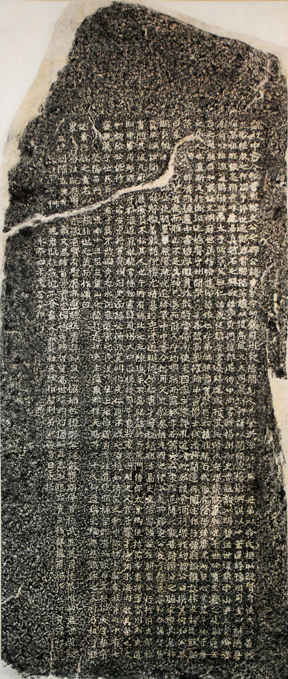 郑道昭《郑文公碑》