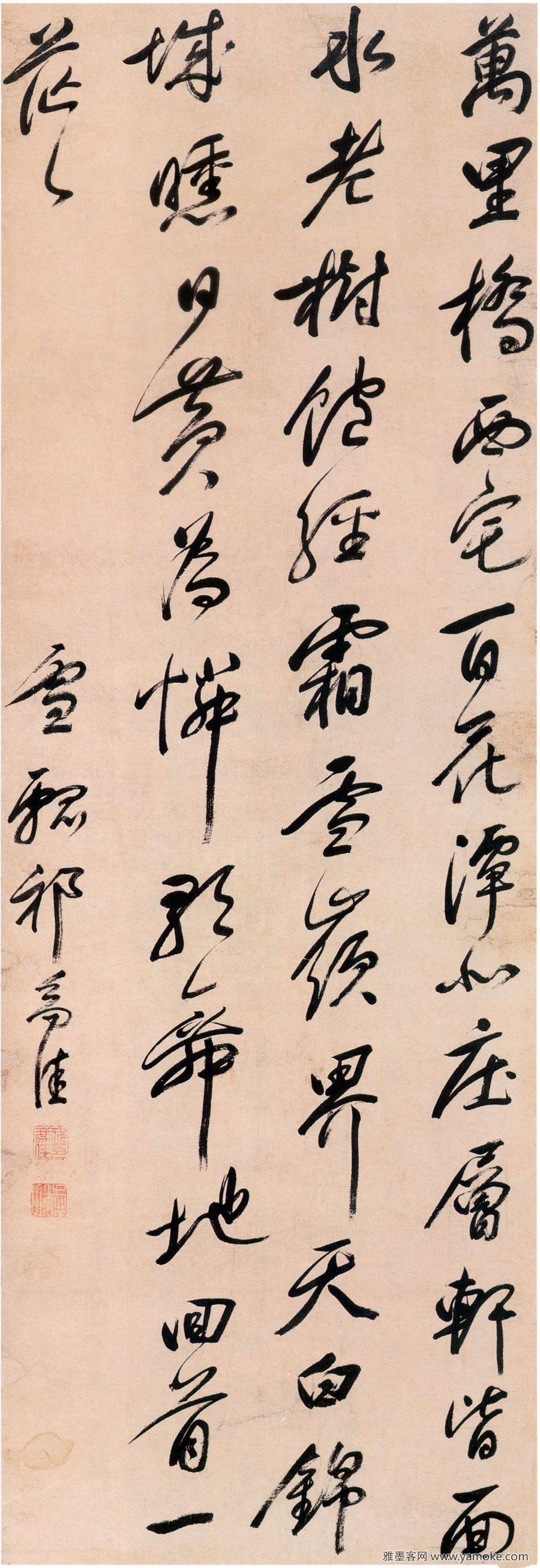 祁豸佳《行书五言诗轴..