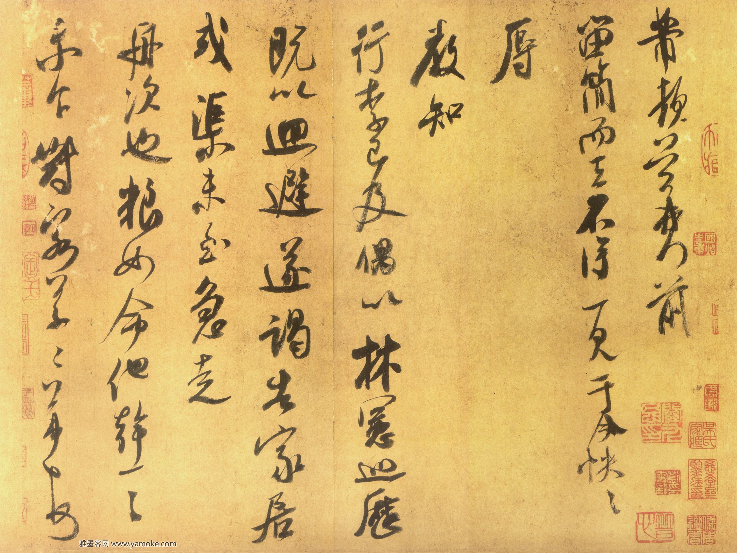 米芾《留简帖》高清大图附释文