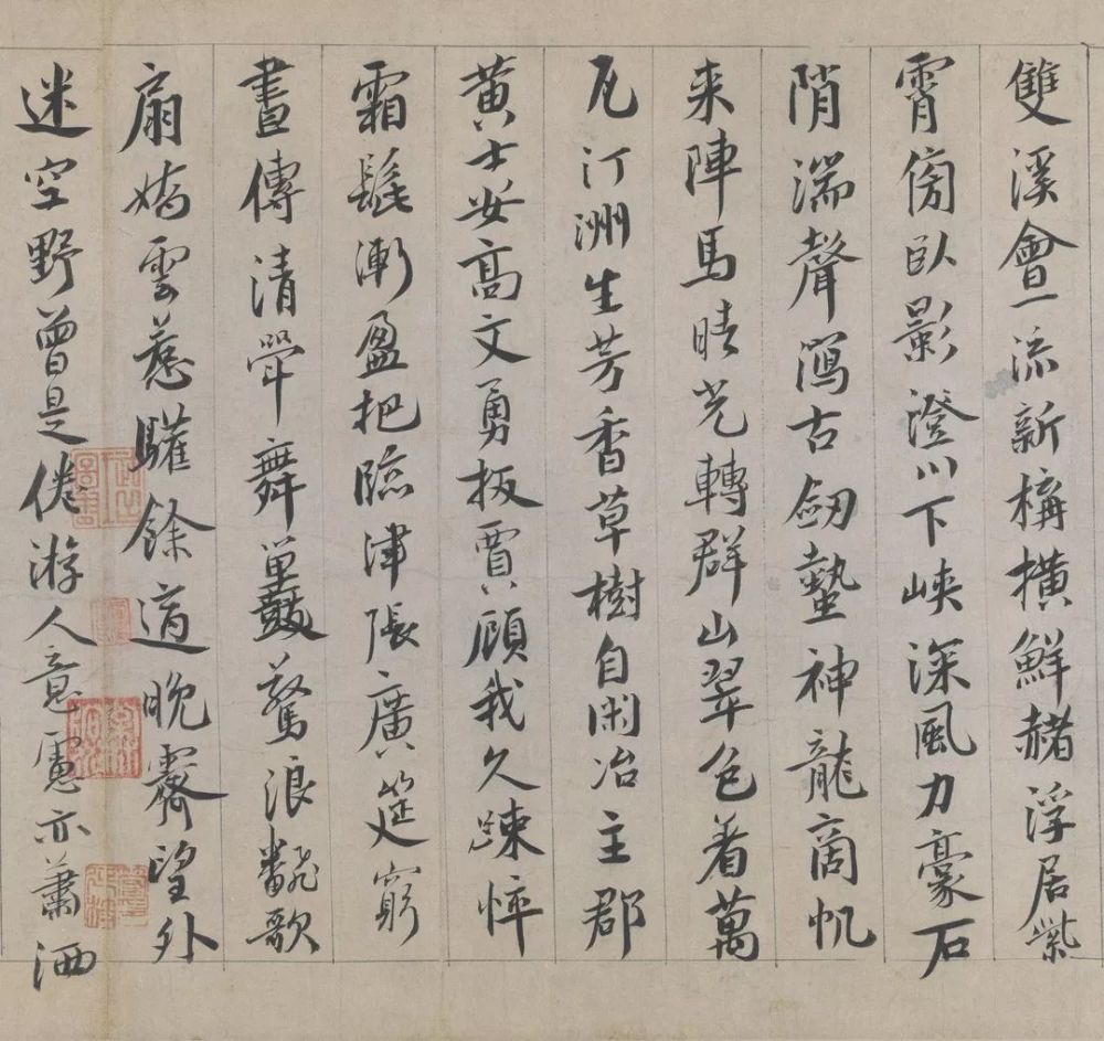 《题南剑州延平阁》图..