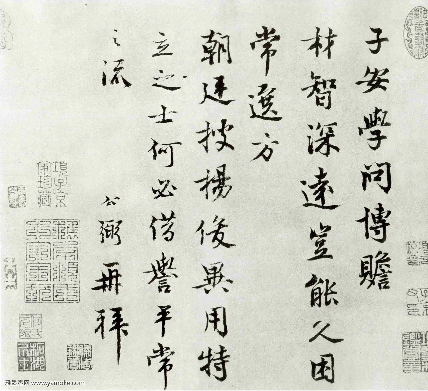 子安帖