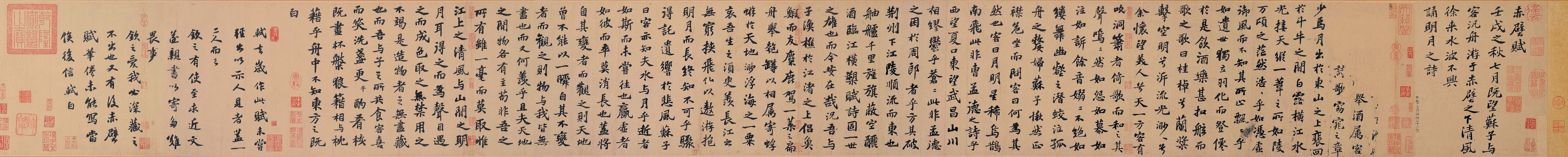 前赤壁赋原文及翻译高清大图