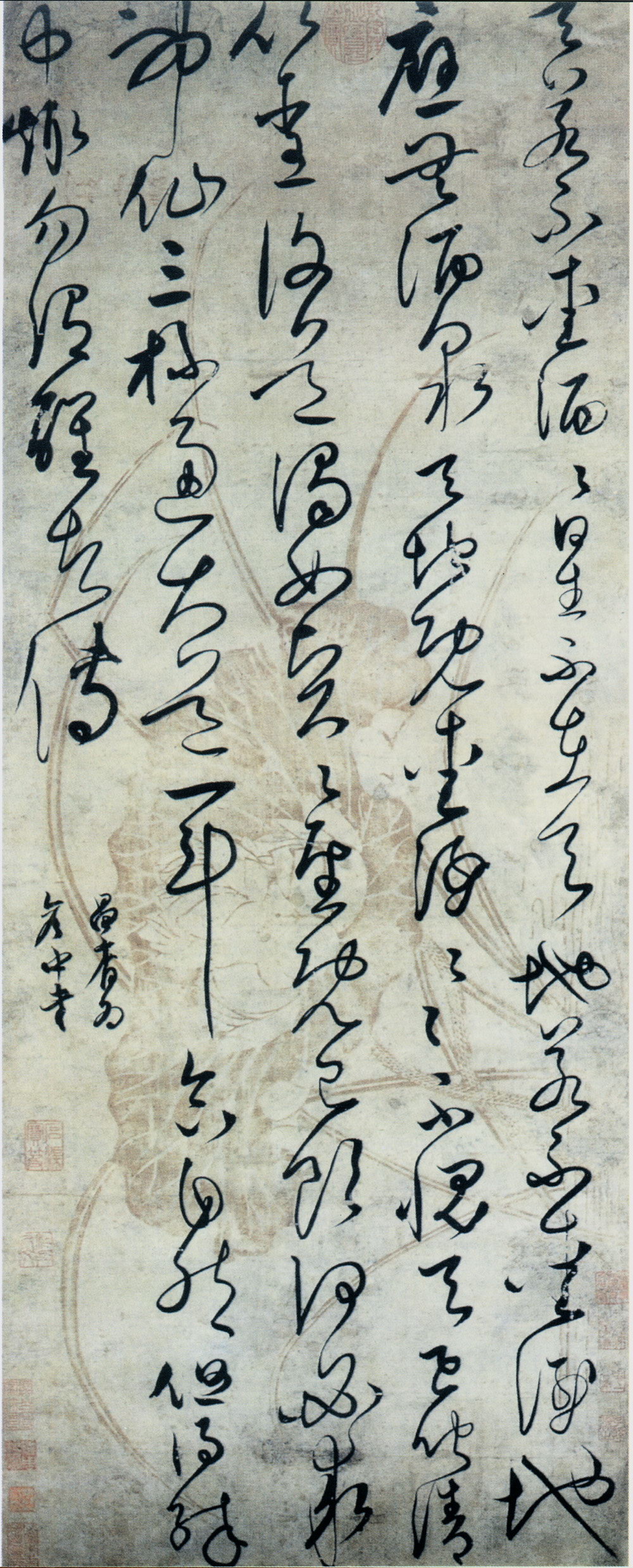 《太白酒歌轴》释文图片