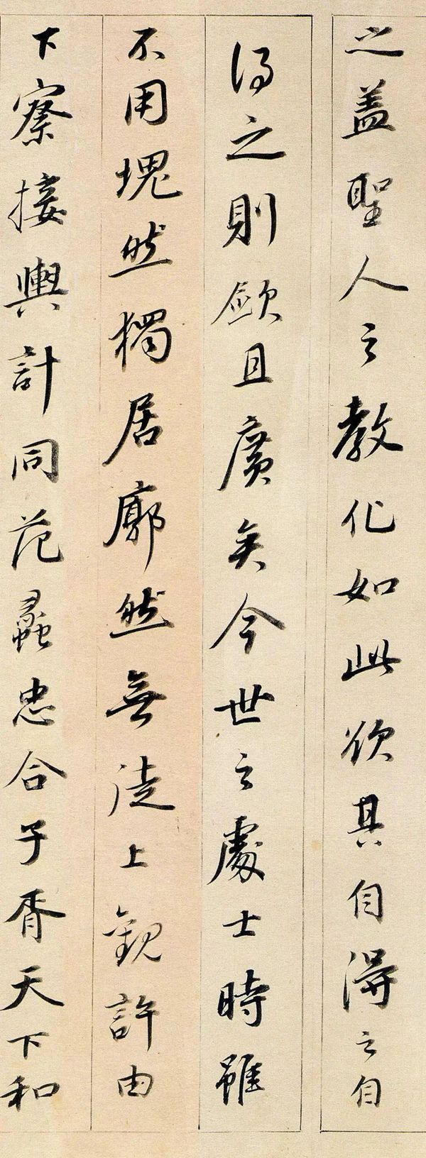 《东方朔答客难》