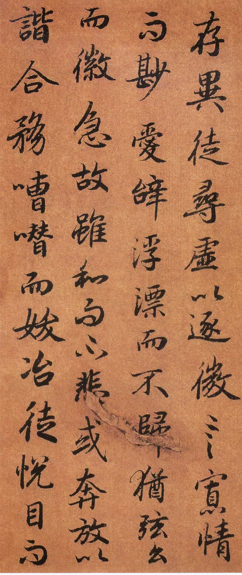 陆柬之《陆柬之文赋》全文高清图