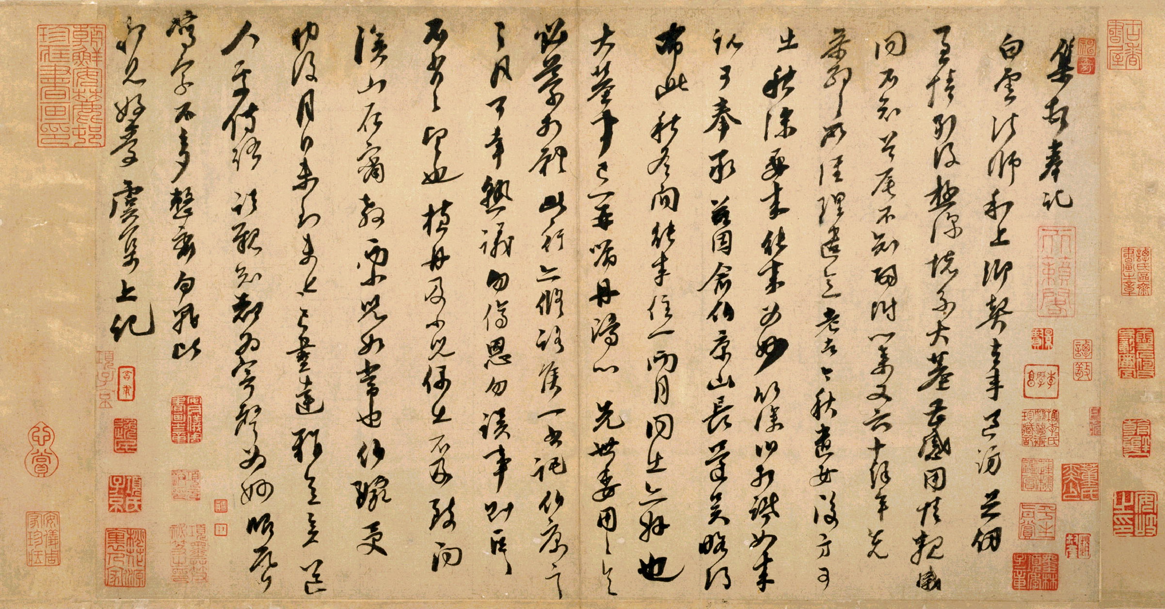 虞集《白云法师帖》释文高清图片