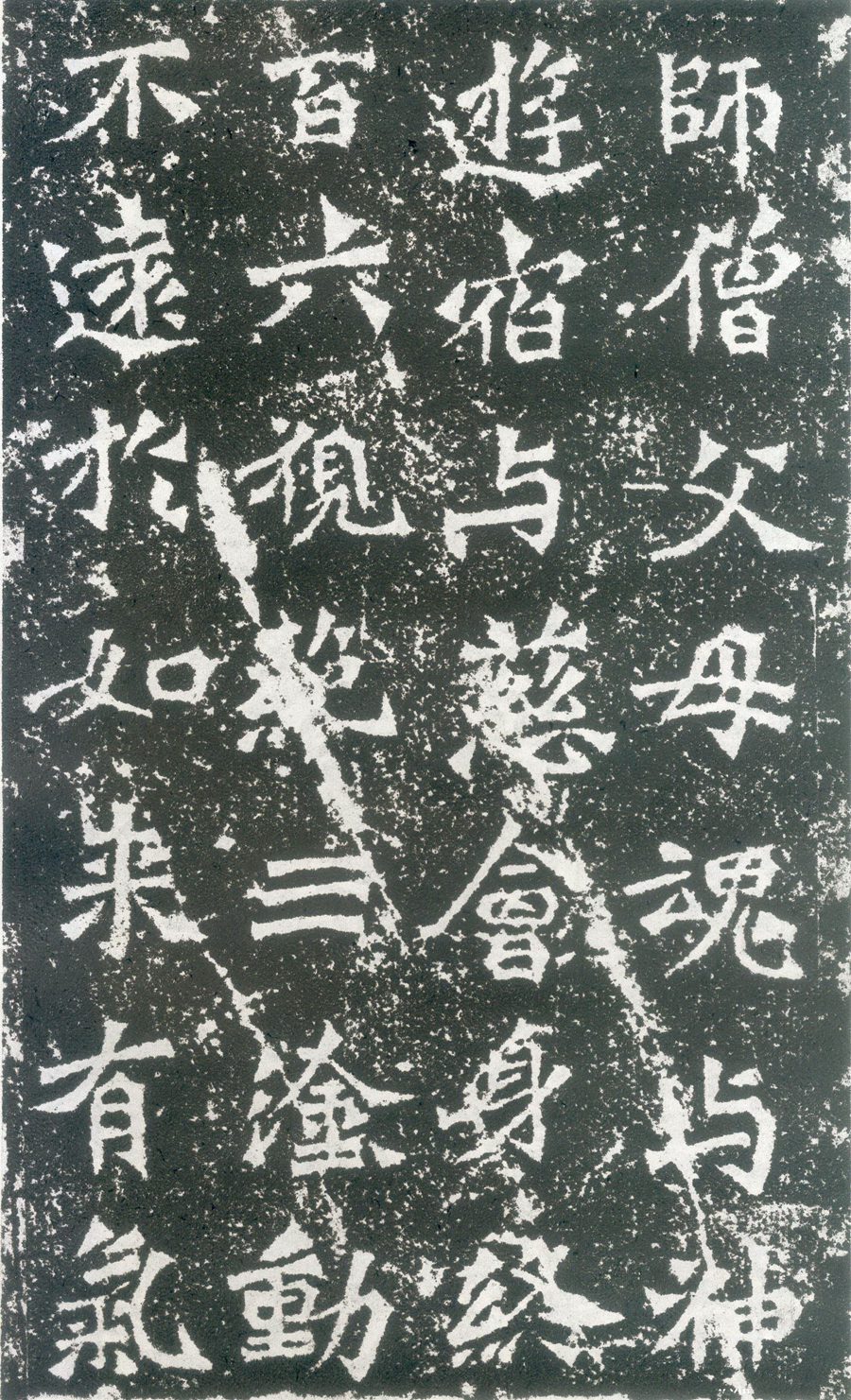 比丘道匠造像记