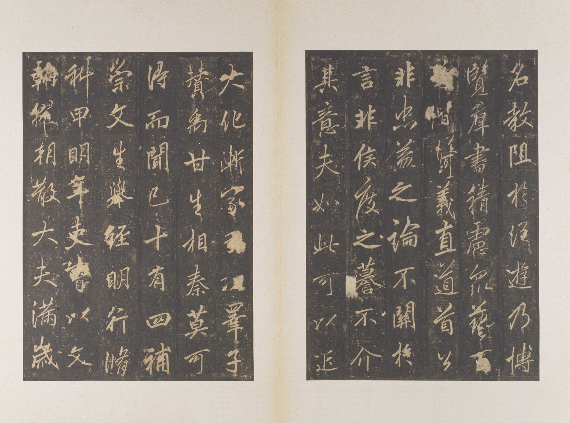 云麾将军李思训碑 宋拓