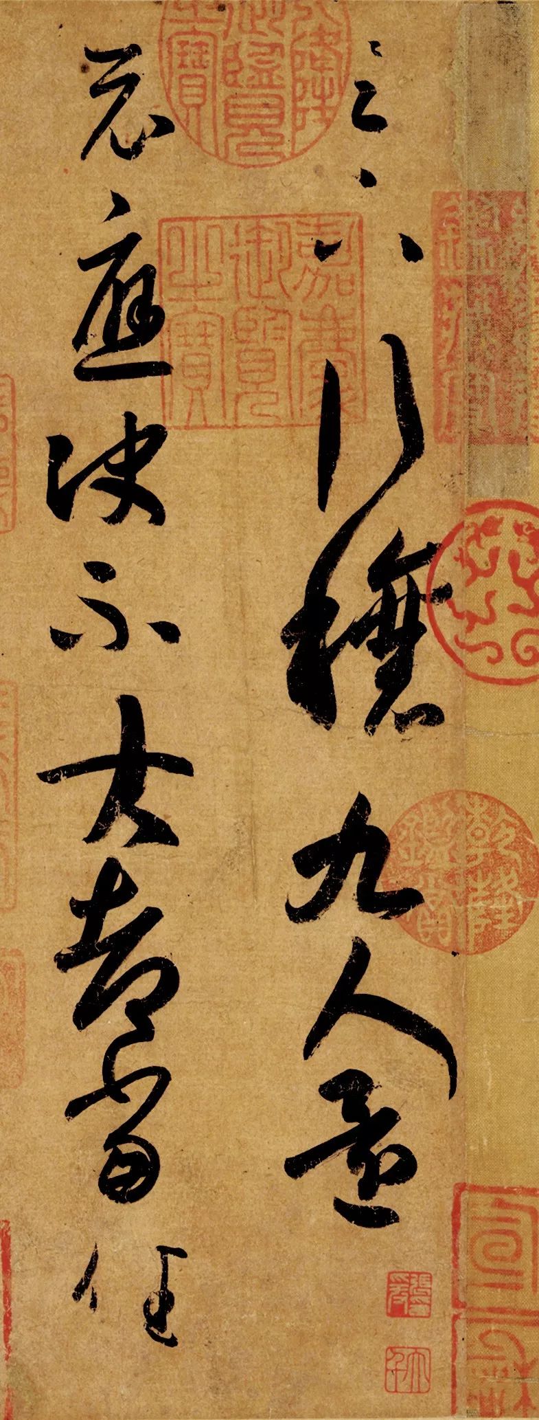 书法美的表现形式是什..