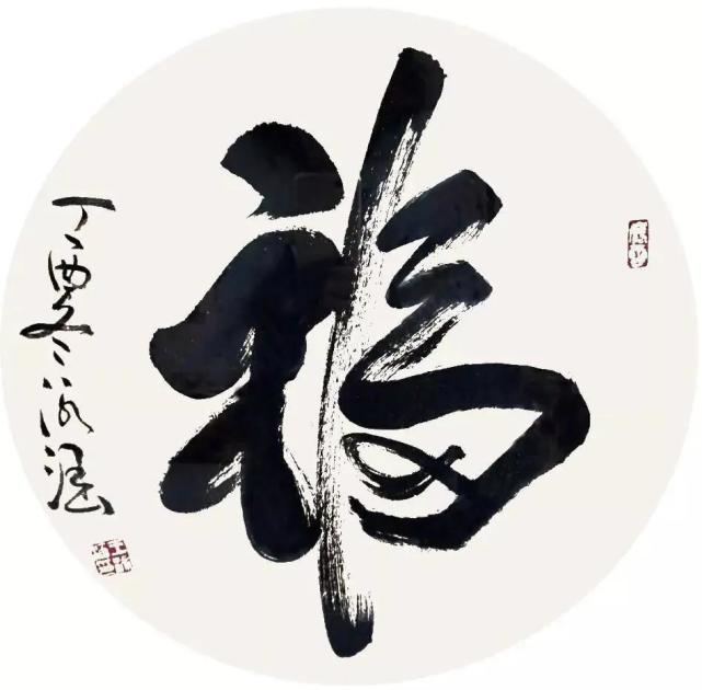 如何正确的学习书法 ..