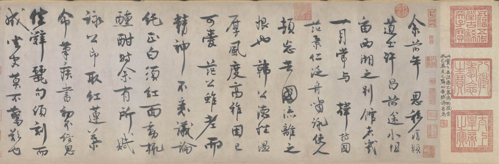 王诜《颍昌湖上诗词卷》行书