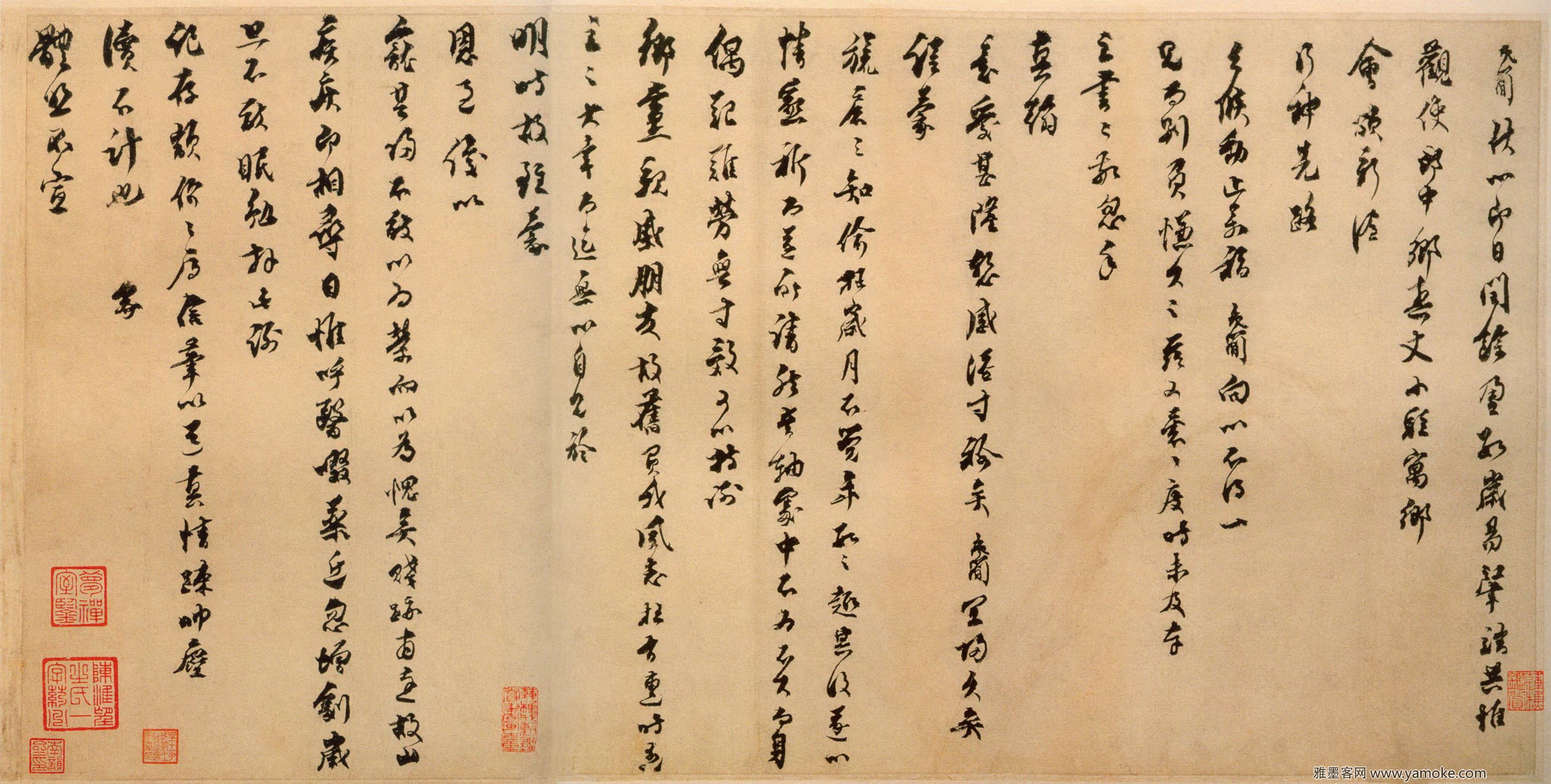 乔行简 《闰余帖》又..