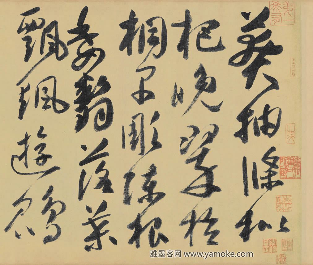 高闲《草书千字文》残卷高清图片 释文