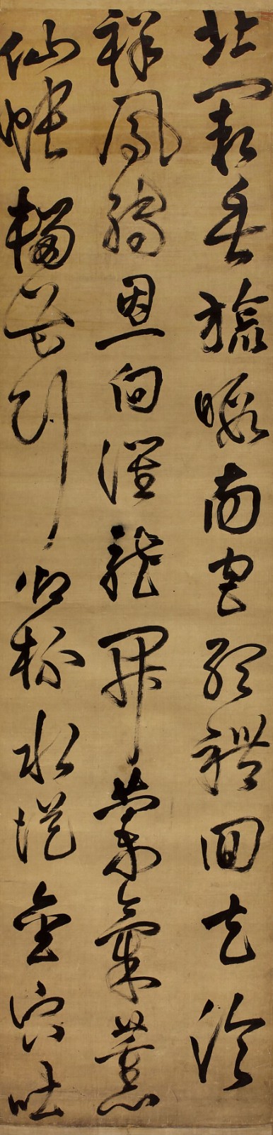 詹景凤《草书沈佺期诗..