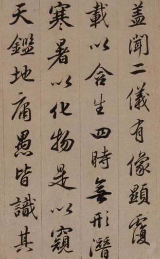 学书法要想明白再学习 练习毛笔书法之前的准备