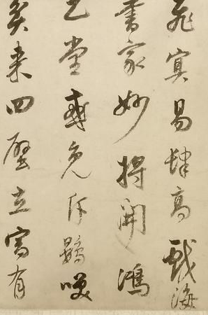 如何欣赏董其昌的书法风格 董其昌的书法怎么样