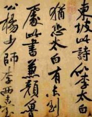 孩子学书法有啥用 学..