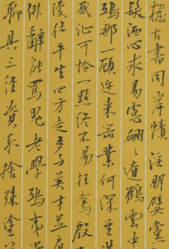 书法的就业前景怎么样..