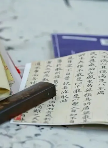 书法临帖教程 如何正确的临帖