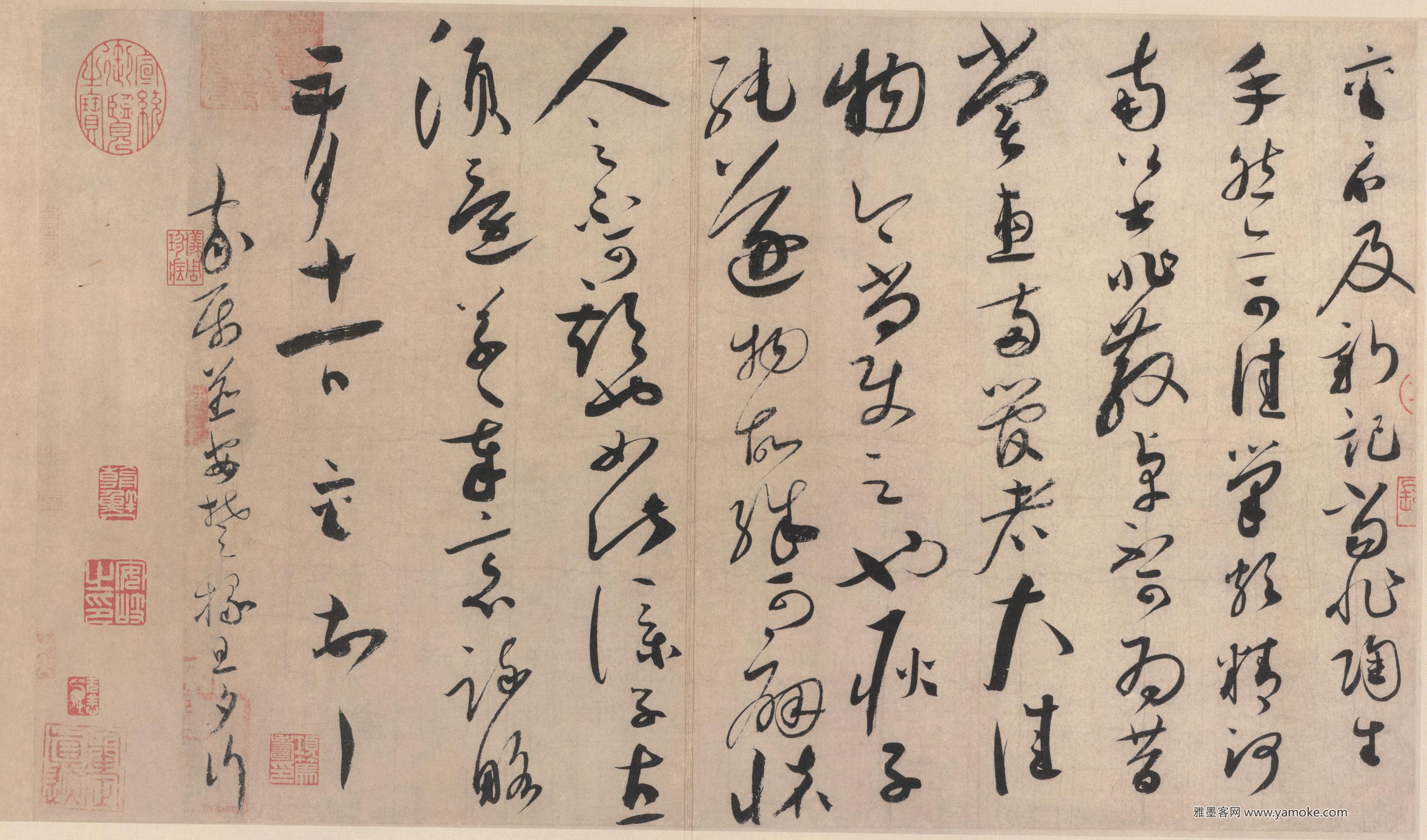 蔡襄《陶生帖》释文