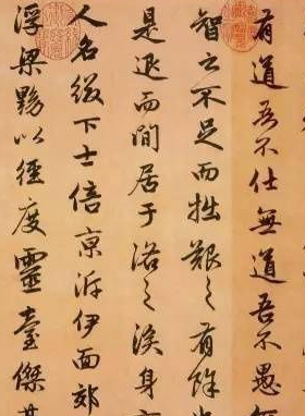 书法能让人降浮去燥 让人识美求善