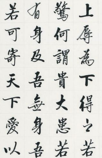 中国书法怎么欣赏 欣赏中国书法就是欣赏艺术